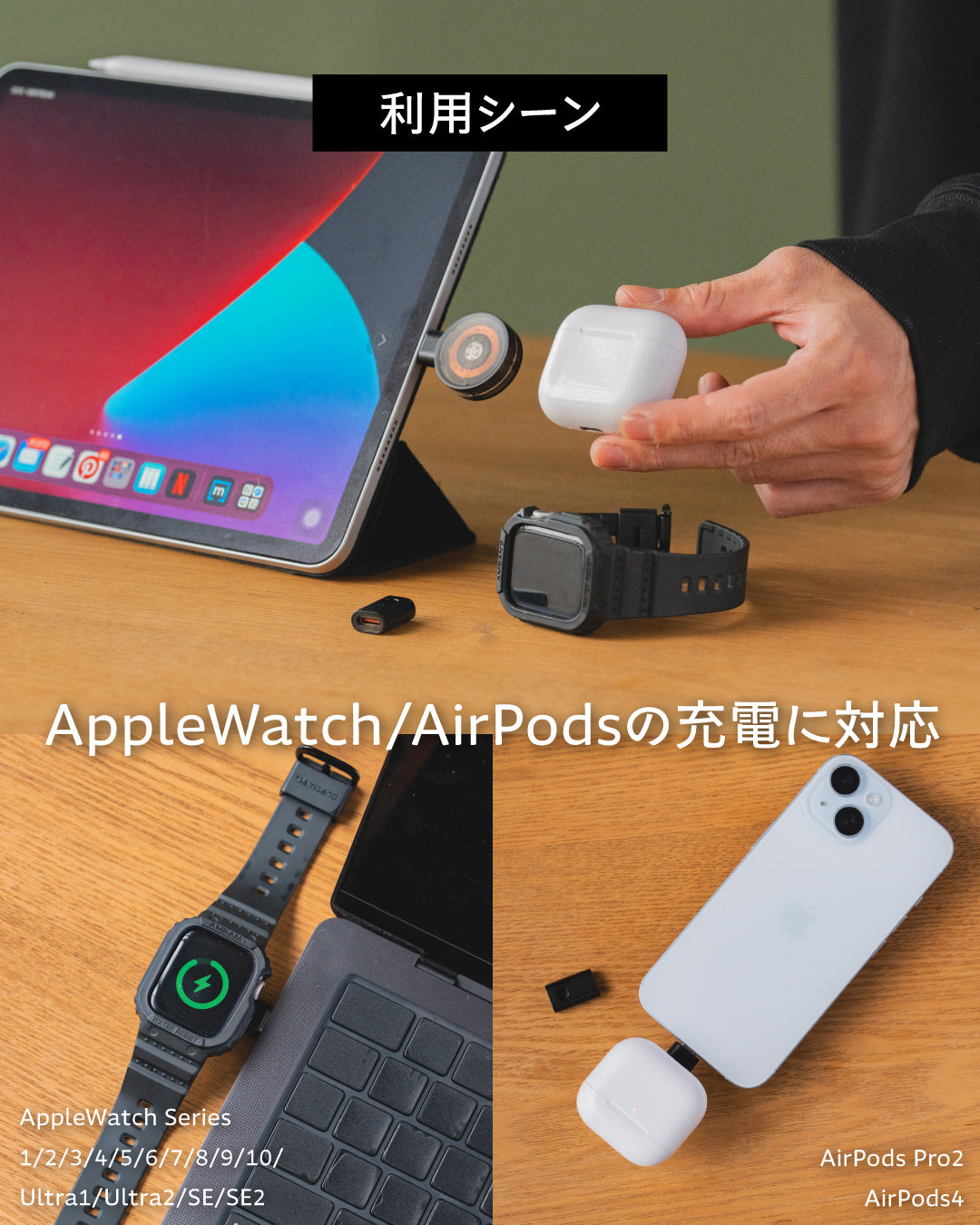 スケルトンデザインが美しいApple Watch充電器：WAT-CHARGER（ブラック）