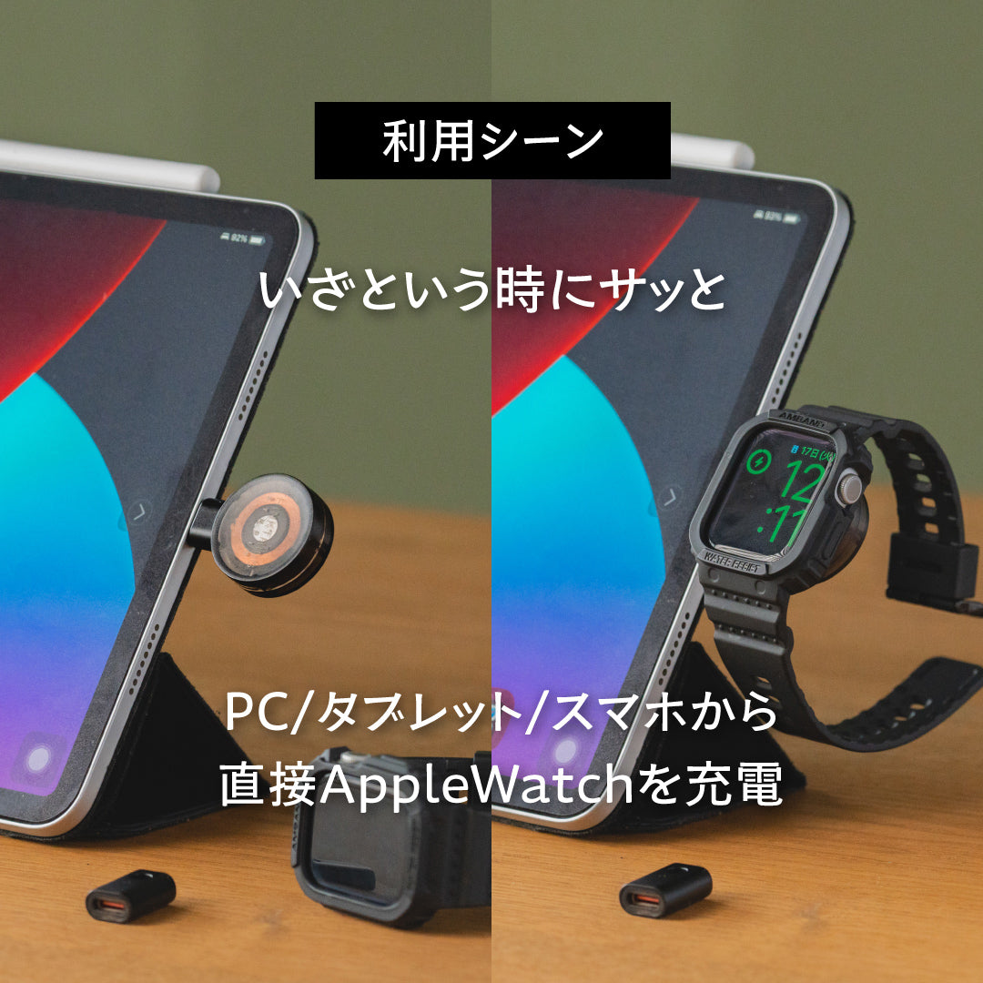 スケルトンデザインが美しいApple Watch充電器：WAT-CHARGER（ブラック）