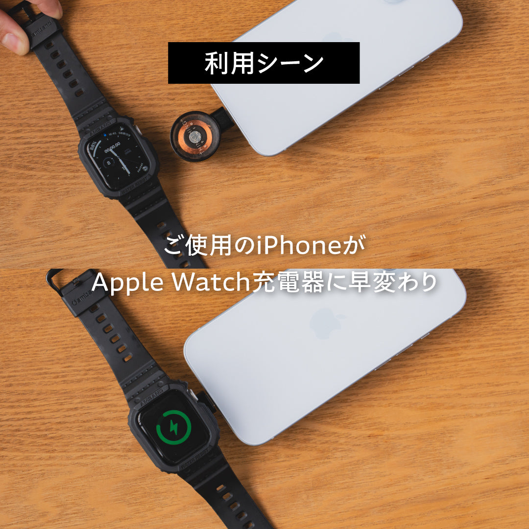 スケルトンデザインが美しいApple Watch充電器：WAT-CHARGER（ブラック）