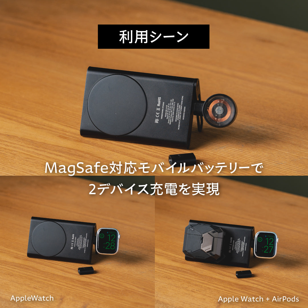 スケルトンデザインが美しいApple Watch充電器：WAT-CHARGER（ブラック）