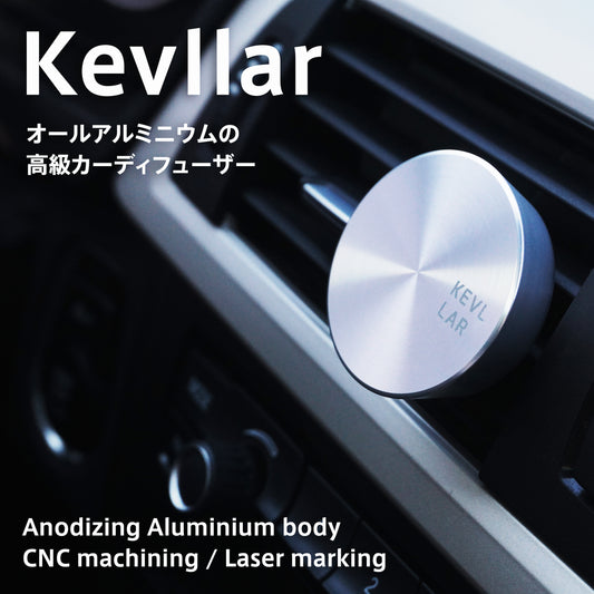 KEVLLAR｜アルミニウム製 高級カーディフューザー
