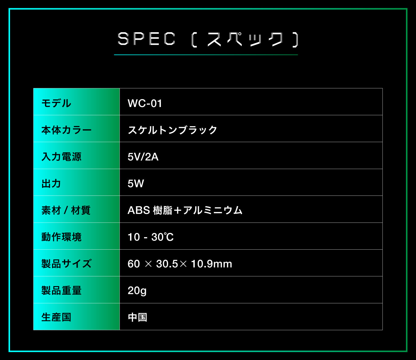 スケルトンデザインが美しいApple Watch充電器：WAT-CHARGER（ブラック）