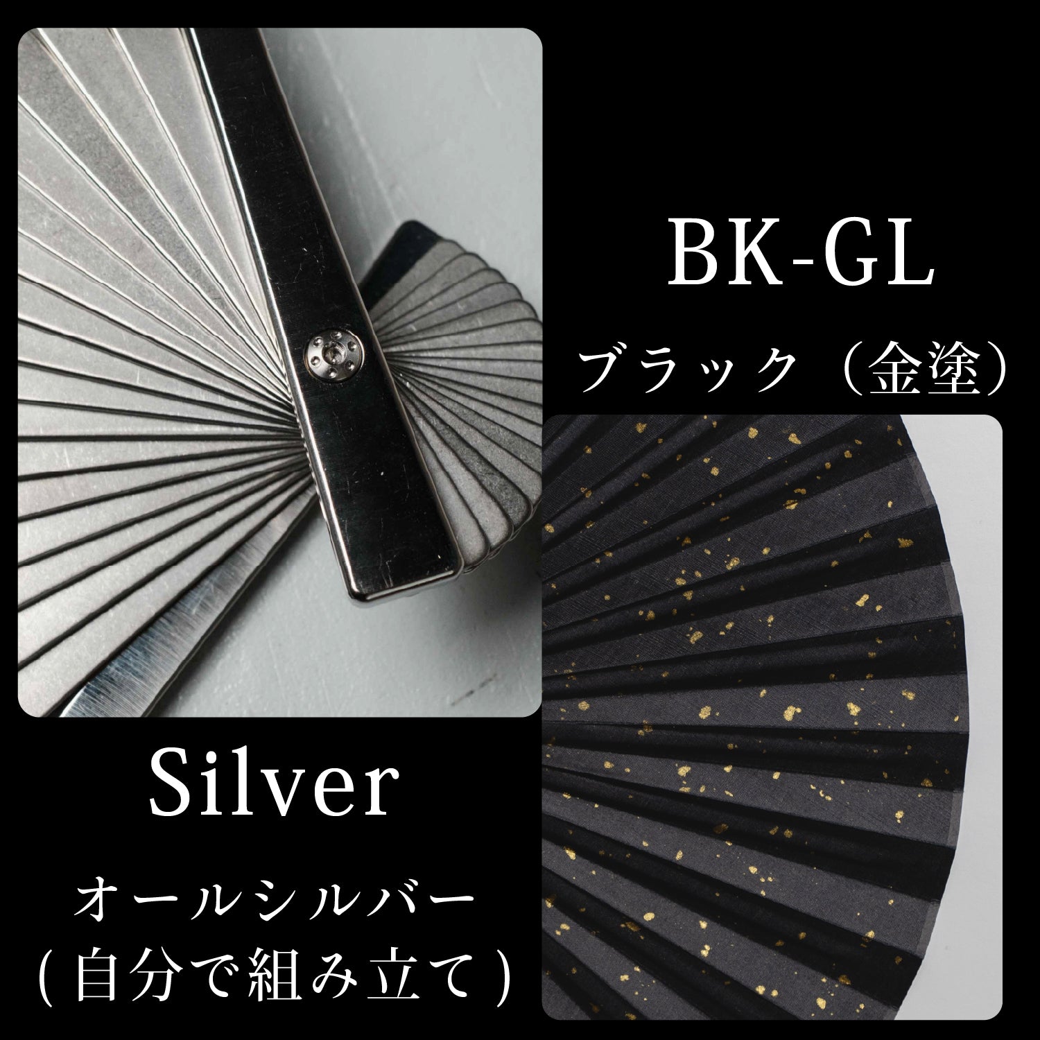 〖希少品〗 AIR 扇子 39_3_9db47022-7256-4bb1-b762-